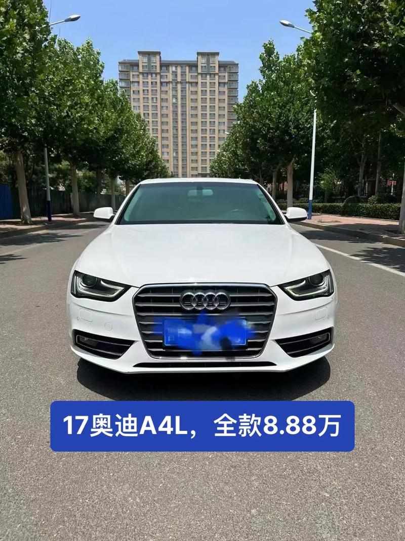 18年奥迪a4二手费用，18年奥迪a4l多少钱二手车？  第5张