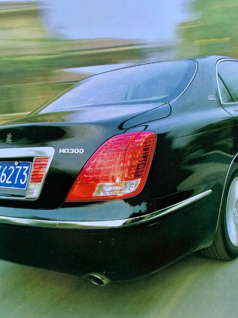 2009款红旗盛世还能卖多少？红旗09年的车？  第4张