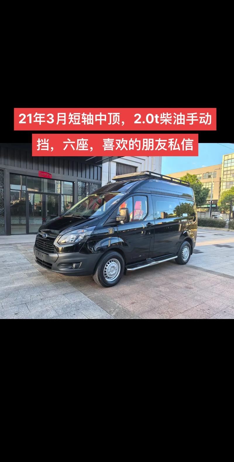 依维柯欧胜价位，依维柯欧胜的费用？  第1张