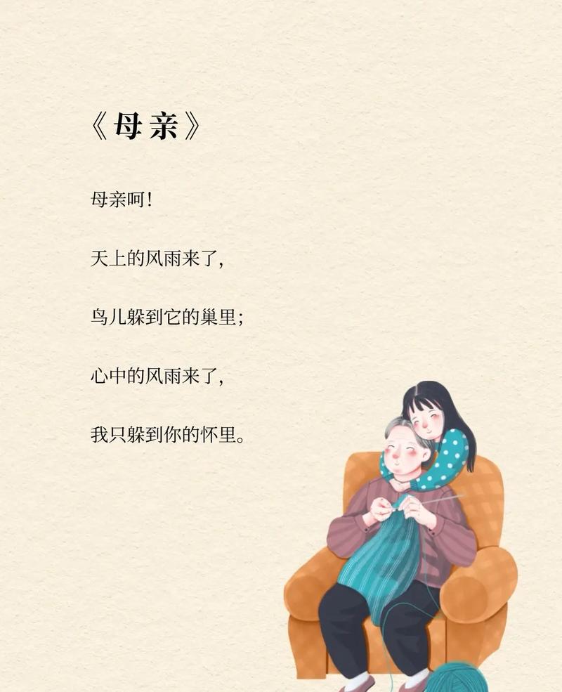 最著名最经典的现代诗，最著名最经典的现代诗是什么  第5张