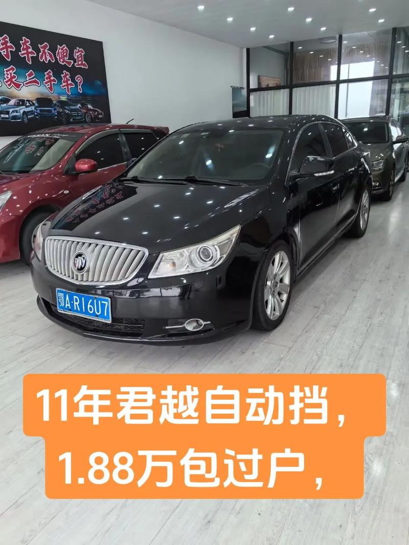 贵州二手车比北方便宜吗？贵州的二手车怎么样？  第4张
