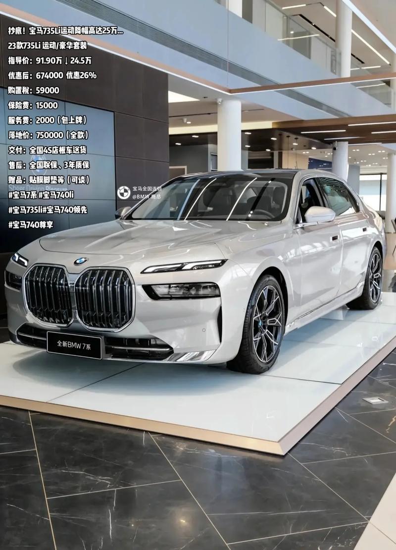 宝马全系费用优惠？宝马2021优惠？  第1张