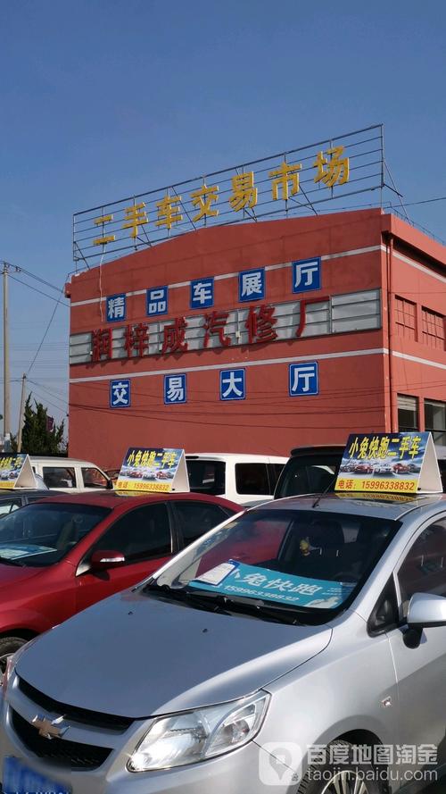 福建哪里买二手车便宜？福建哪里二手车市场最大？  第5张