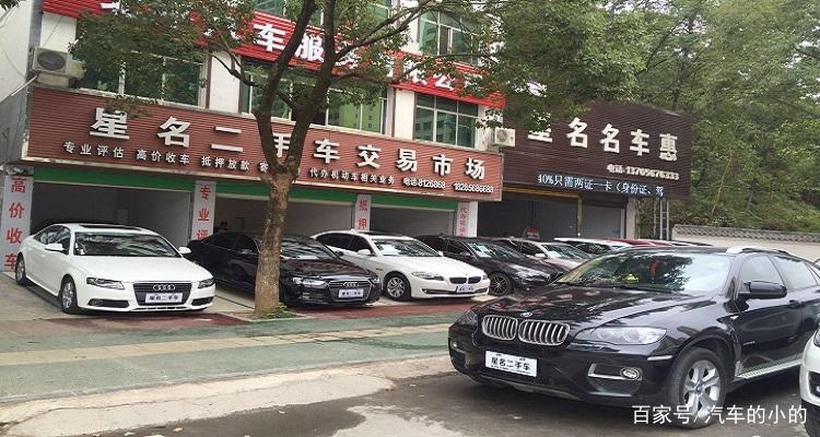 福建哪里买二手车便宜？福建哪里二手车市场最大？  第6张