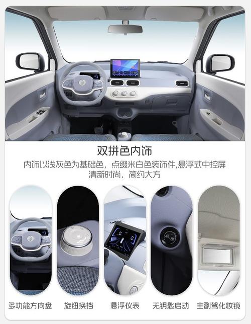 徐州吉麦新能源汽车，江苏吉麦新能源车业  第4张