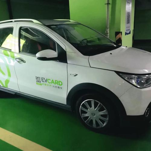 奔驰smart共享汽车费用？smart共享汽车app？  第2张