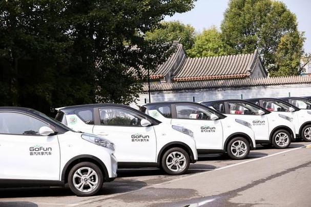 奔驰smart共享汽车费用？smart共享汽车app？  第5张