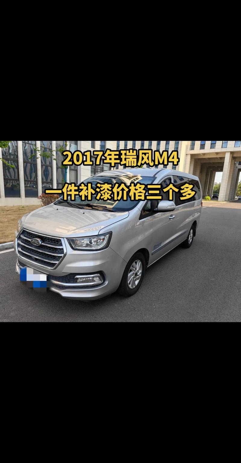 12年江淮瑞风商务费用，2012年江淮瑞风20二手车多少钱?  第2张