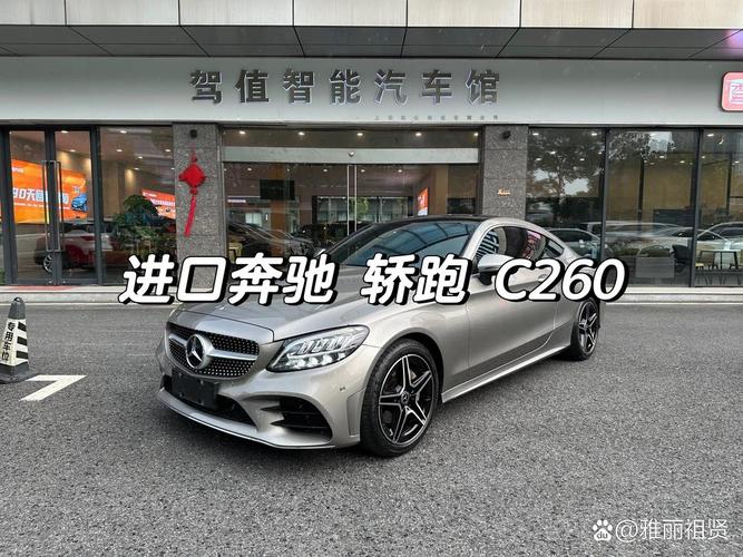 奔驰c级轿跑后排怎么进，奔驰c级后排座椅放倒图解？  第6张