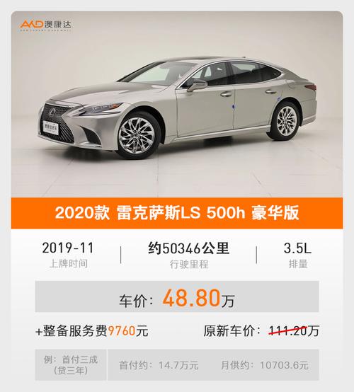 奥迪a8二手车费用17款，奥迪a8l二手车费用？  第8张