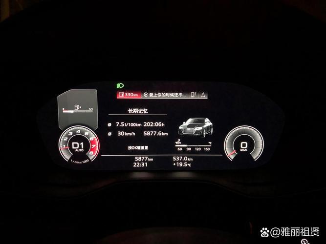 奥迪a4百公里油耗高吗，奥迪a4百公里多少钱油？  第6张