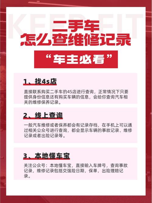 二手车需要保养吗？二手车需要保养么？  第1张