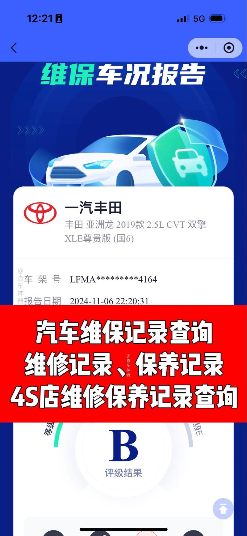 二手车需要保养吗？二手车需要保养么？  第6张