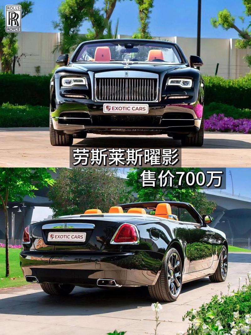 劳斯莱斯是哪里生产的，劳斯莱斯是哪里生产的?？  第5张