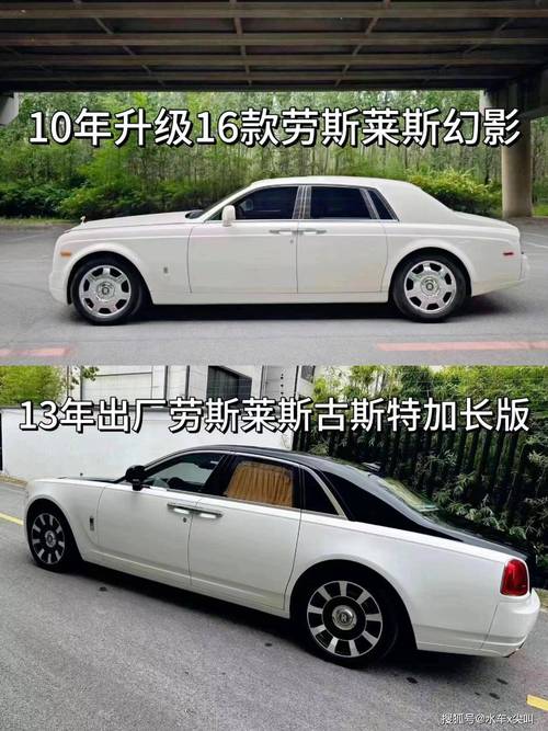 劳斯莱斯幻影比较高费用多少，劳斯莱斯幻影卖多少钱一辆  第8张