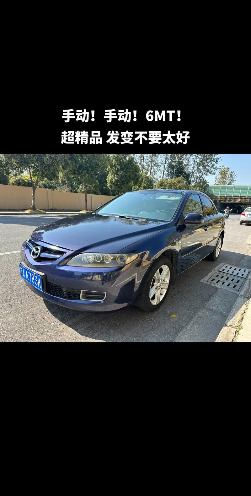 2010年马自达睿翼二手车费用？2011马自达睿翼二手怎么样？  第1张