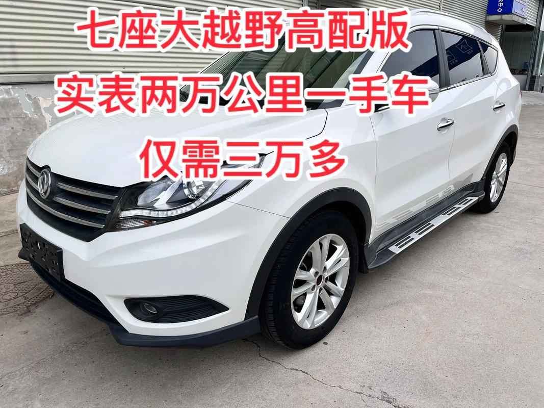 东风风光580怎么样好不好，东风风光580到底好不好  第3张