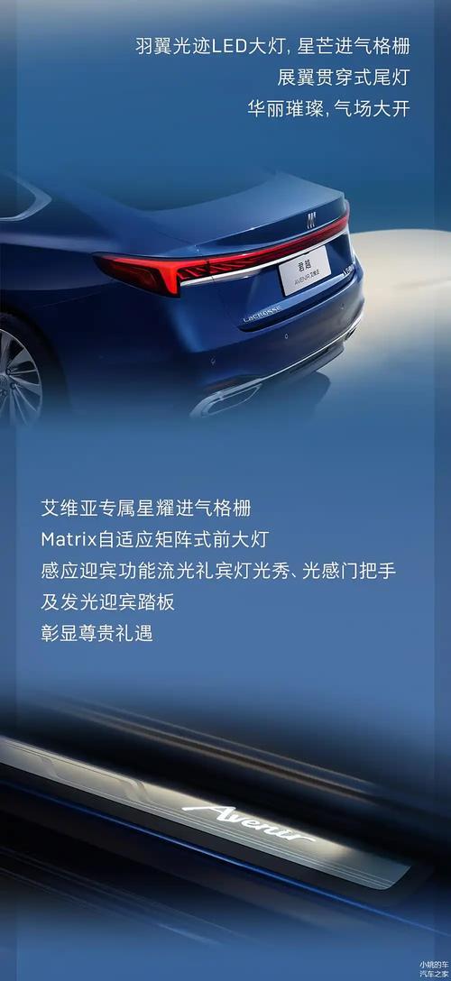 最新别克君越报价，最新别克君越报价及图片  第6张