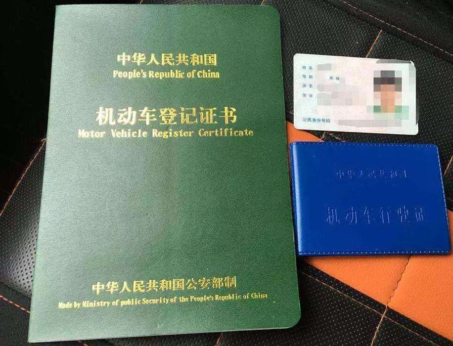 郑州二手车个人转让最新信息，郑州二手车个人出售最新信息  第1张