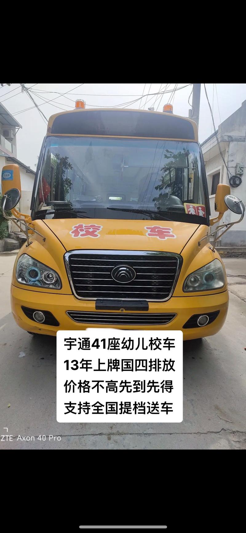 郑州二手车个人转让最新信息，郑州二手车个人出售最新信息  第3张
