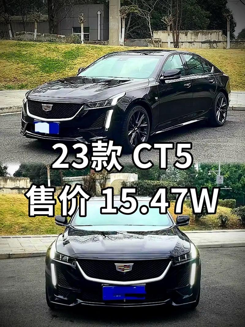 汽车凯迪拉克多少钱，轿车凯迪拉克多少钱一辆  第3张