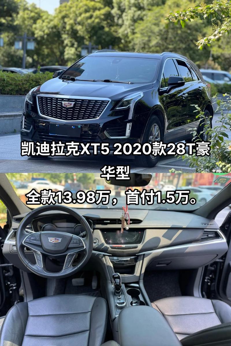 汽车凯迪拉克多少钱，轿车凯迪拉克多少钱一辆  第4张