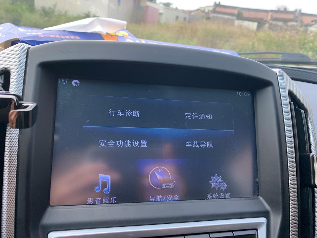 东风悦达起亚k5蓝牙怎么连接?？起亚k5如何链接蓝牙？  第1张
