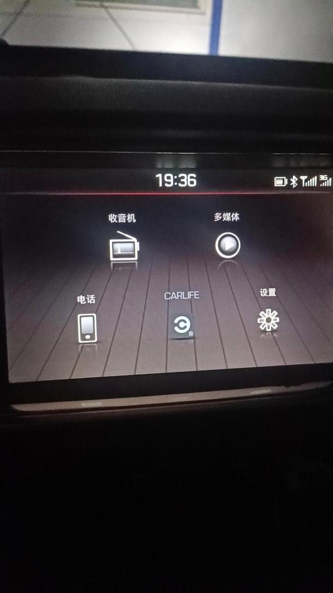 东风悦达起亚k5蓝牙怎么连接?？起亚k5如何链接蓝牙？  第3张