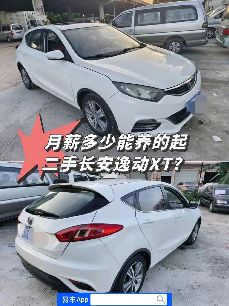 雪佛兰是穷人开的车吗，雪佛兰很low吗  第2张