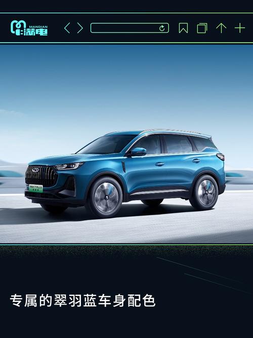 瑞虎7plus新能源？奇瑞瑞虎7plus新能源？  第4张
