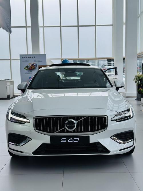 沃尔沃s60汽车之家费用，沃尔沃 s60汽车之家？  第4张