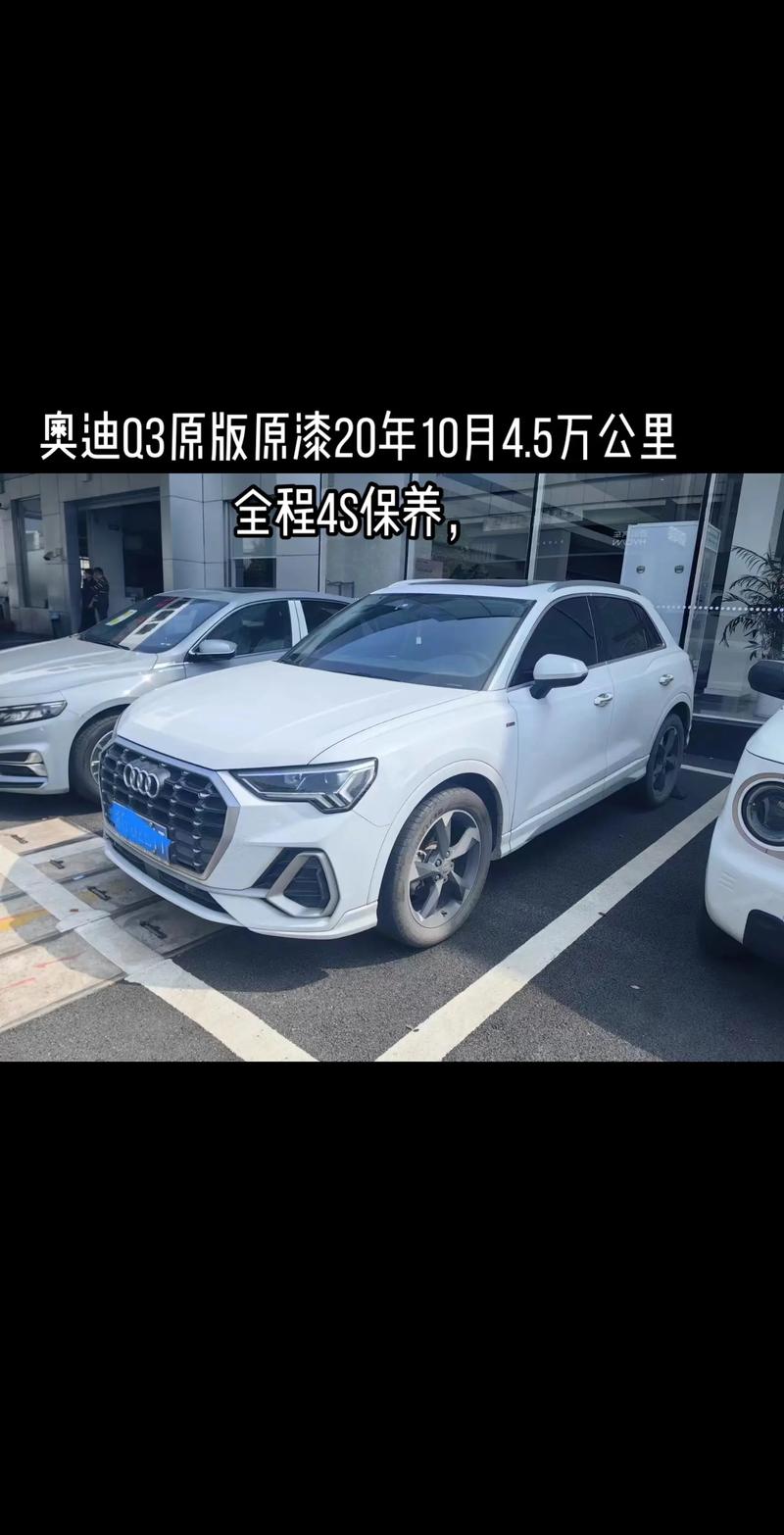 23万的二手车推荐suv？23万左右的suv推荐汽车之家？  第6张