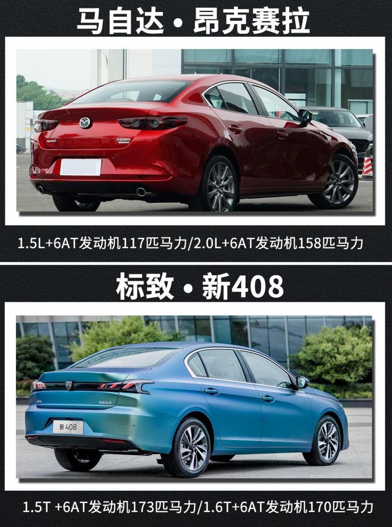 一汽轿车马自达什么意思，一汽马自达是什么品牌  第4张