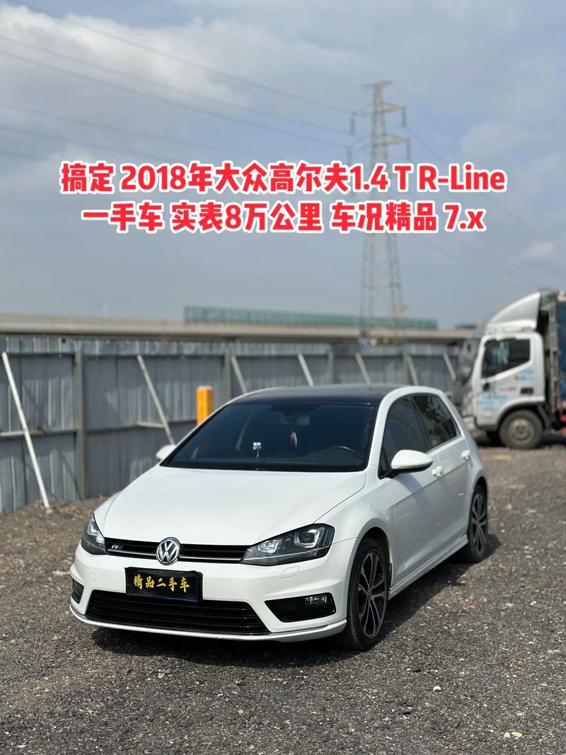 大众高尔夫2019款怎么样，19年大众高尔夫  第5张