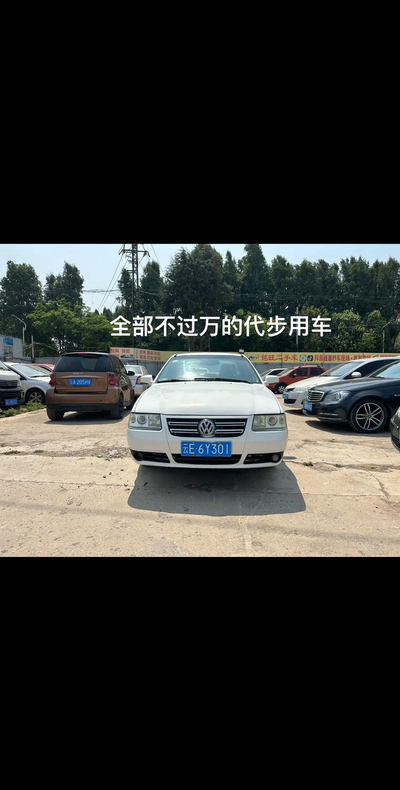 冠道二手车费用，08年丰田卡罗拉二手车费用？  第2张