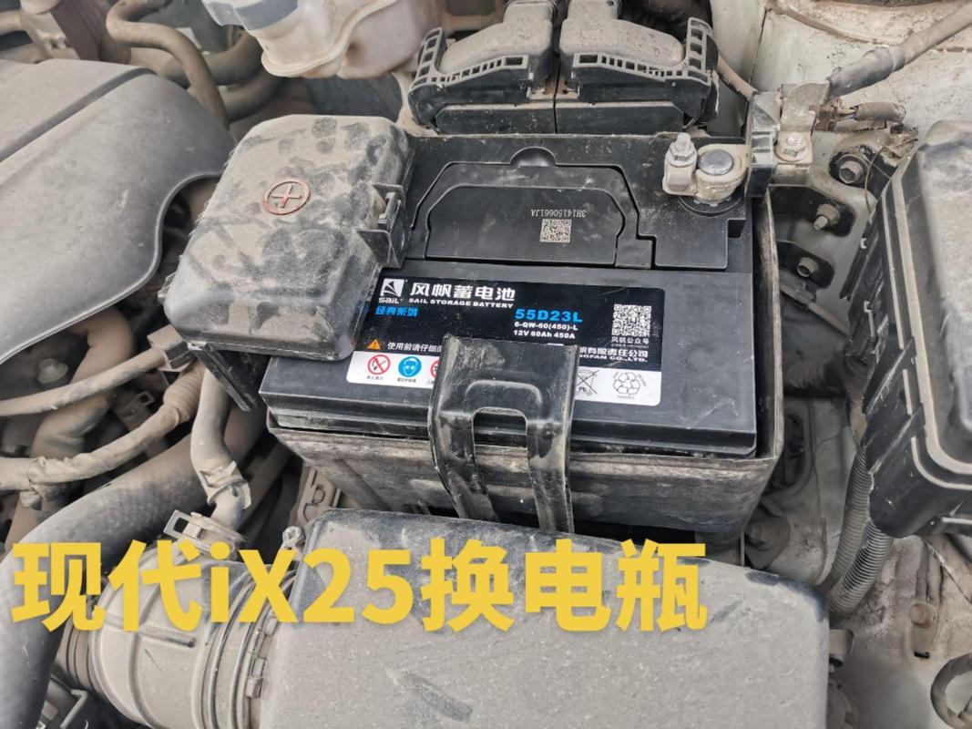 现代汽车电瓶费用，现代汽车电瓶费用多少钱一个？  第6张