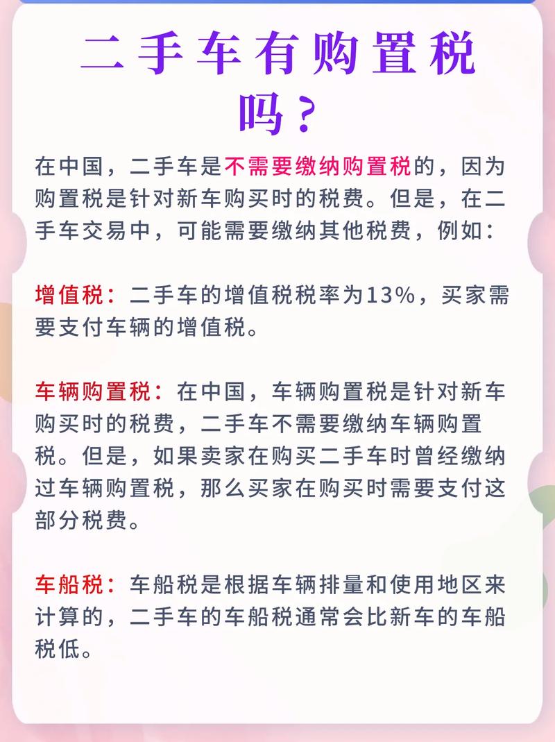 14万预算买什么二手车？14万预算买什么二手车合适？  第8张