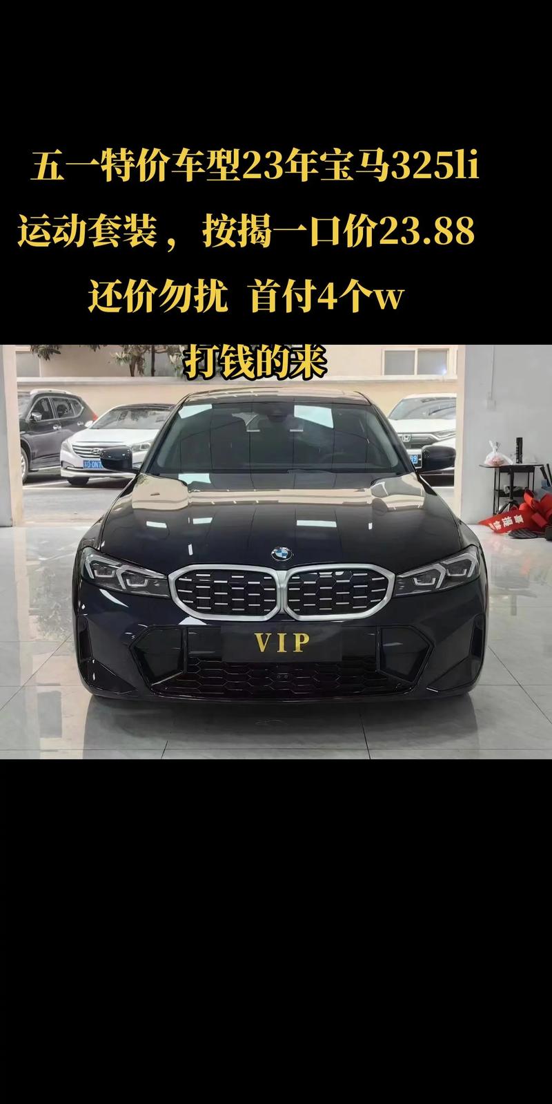 最便宜的宝马3系多少钱能落地，最便宜的宝马三系多少钱？  第2张