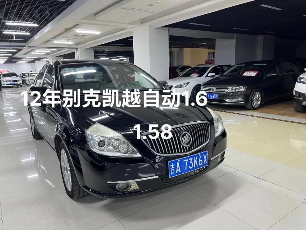 别克2012款凯越多少钱，2012款别克凯越费用  第2张