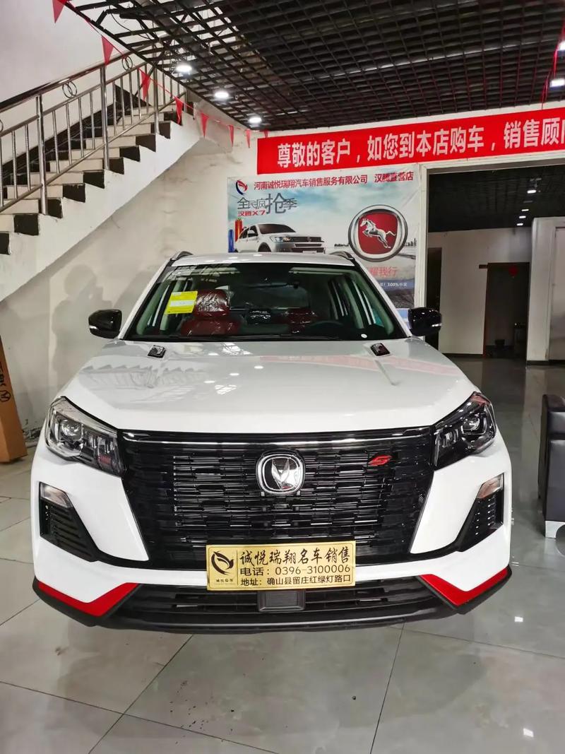 长安cs75suv自动挡费用，长安cs75suv自动挡费用2019款  第6张