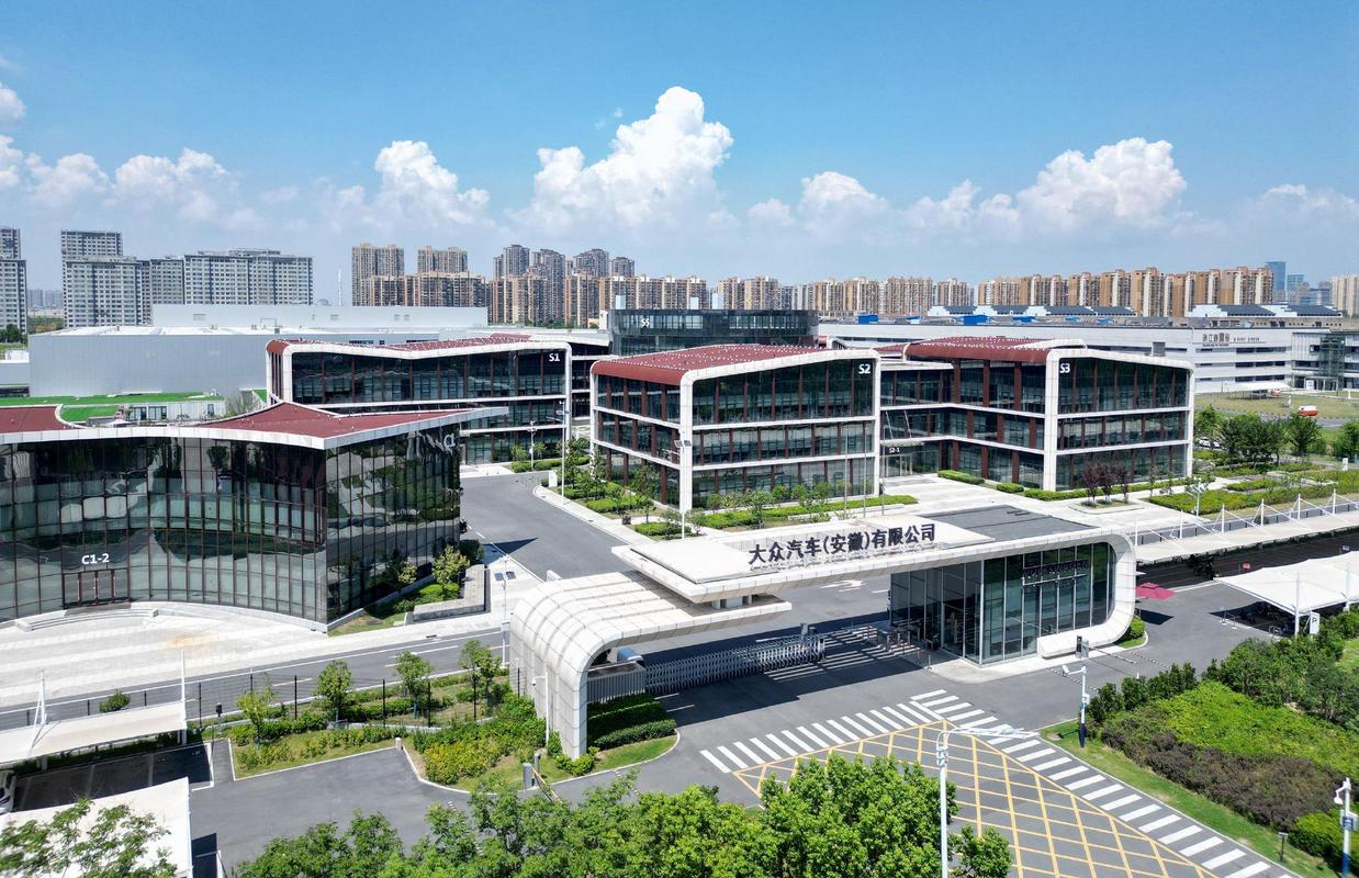 大众新能源汽车国内生产研发基地放到合肥，大众汽车新能源板块落地合肥？  第3张