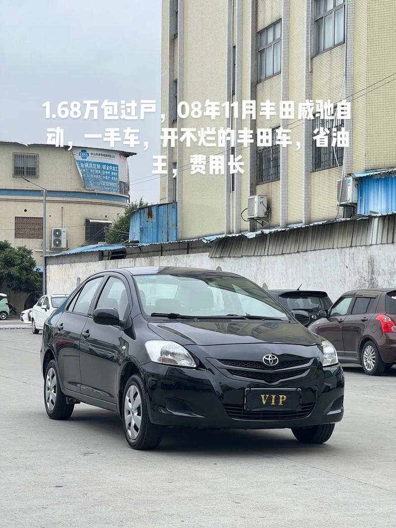 丰田威驰费用2018，丰田威驰费用2024  第4张