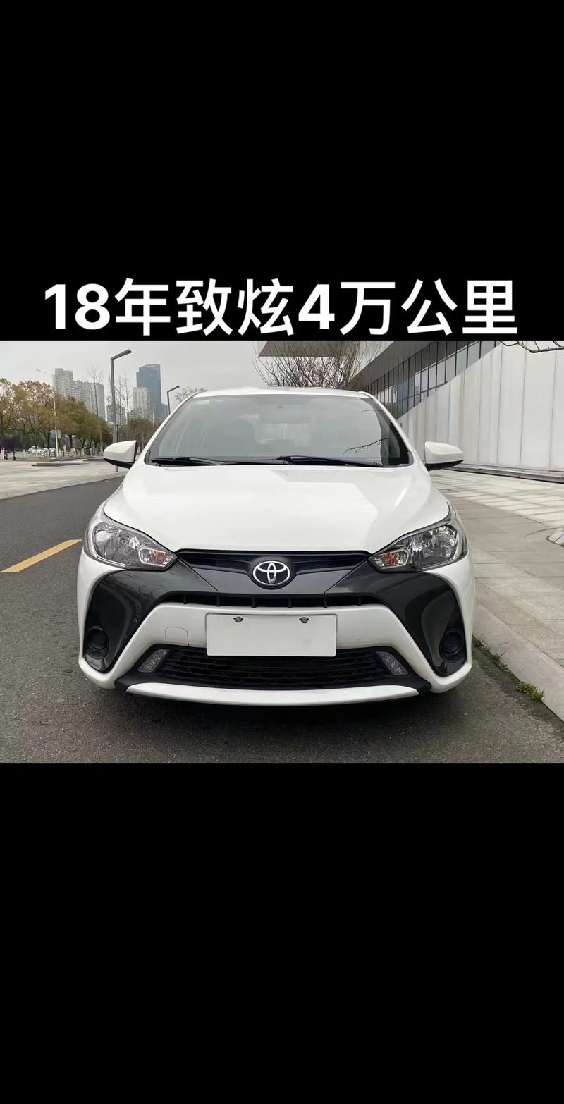 丰田威驰费用2018，丰田威驰费用2024  第5张