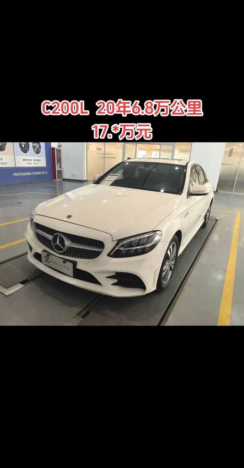 奔驰车异味重什么原因？奔驰异味去除方法？  第2张