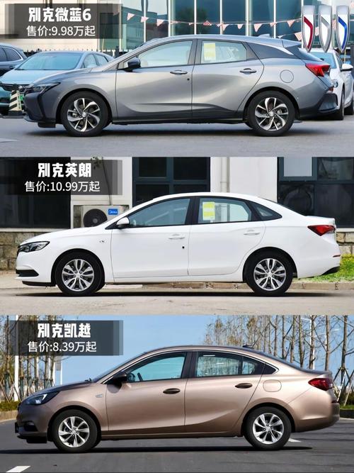 别克车子质量好不好？别克这个车质量怎么样？  第6张