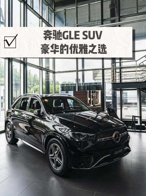 奔驰gle53落地费用？奔驰gle53coupe预计售价？  第6张