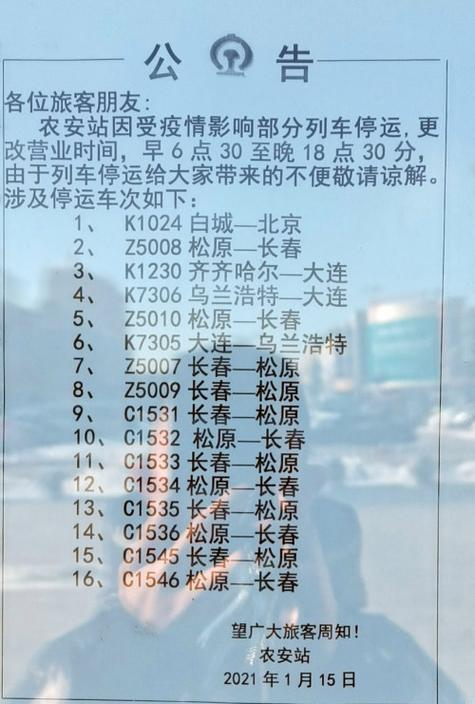 农安二手个人捷达费用，个人二手捷达车出售？  第4张