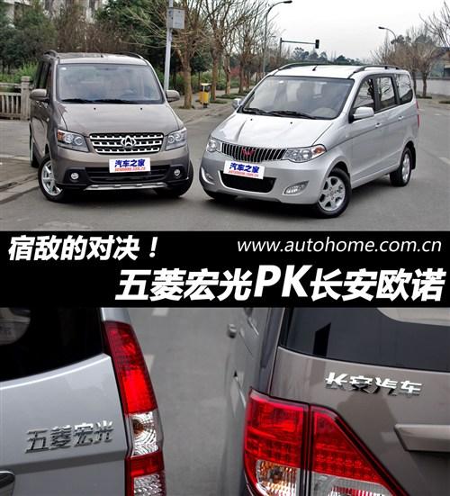长春二手五菱宏光多少钱？吉林五菱宏光二手车？  第7张