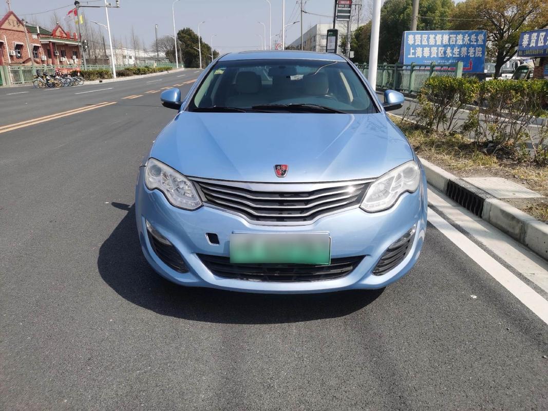 荣威油电混合动力车550多少费用，荣威混动550报价  第1张