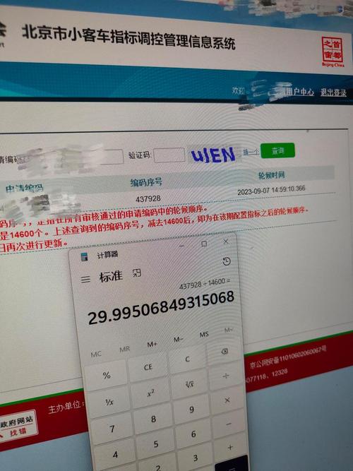 北京电动汽车牌照排到哪年，北京电动汽车牌子怎么规定？  第1张